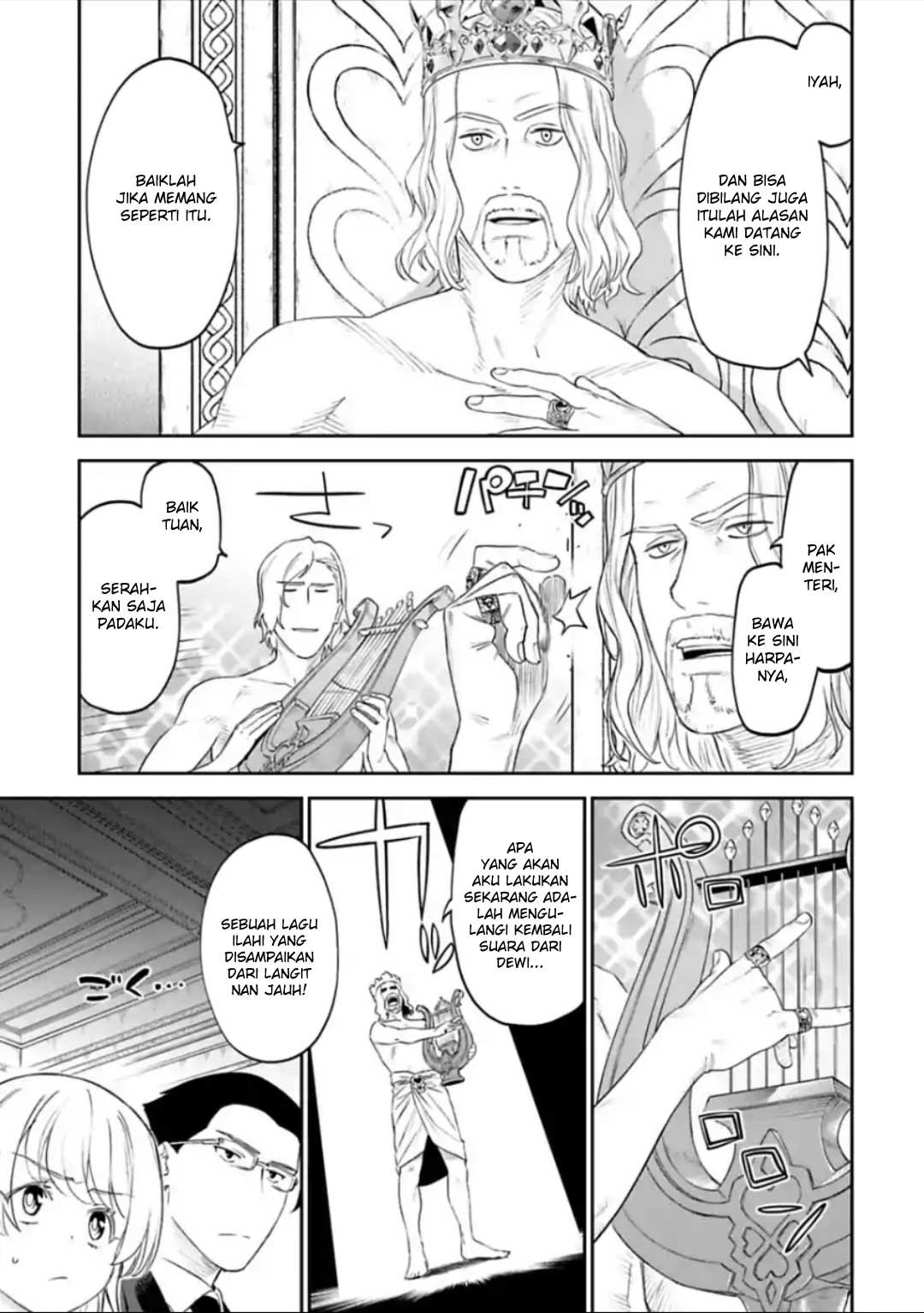 Fantasy Bishoujo Juniku Ojisan to Chapter 41 Gambar 11